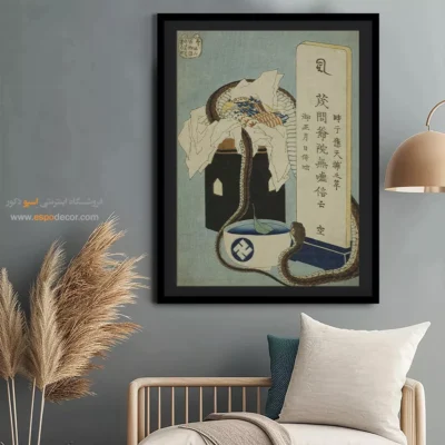 تابلو برای روز پدر - یادبود شونن – تابلو نقاشی هوکوسای - اسپو دکور