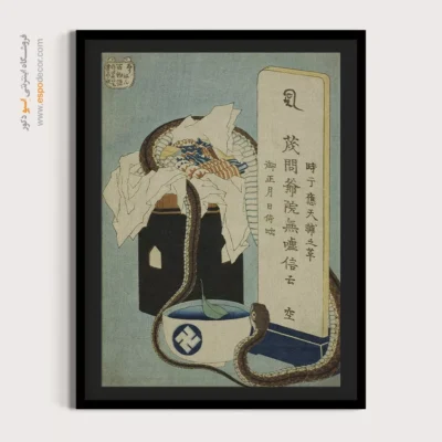 تابلو برای روز پدر - یادبود شونن – تابلو نقاشی هوکوسای - اسپو دکور