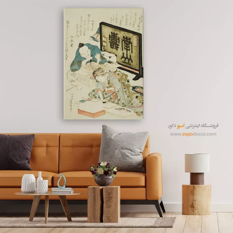 تابلو بوم برای عیدی