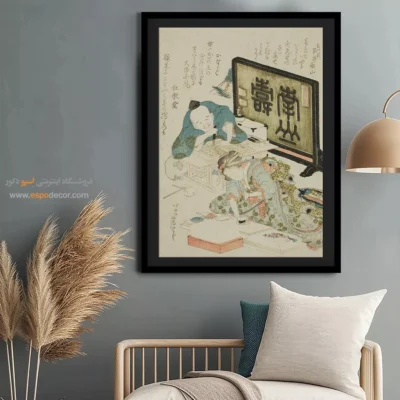 تابلو بوم برای عیدی - سوریمونو برای سال نو – تابلو نقاشی هوکوسای - اسپو دکور