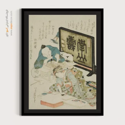 تابلو بوم برای عیدی - سوریمونو برای سال نو – تابلو نقاشی هوکوسای - اسپو دکور