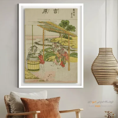 تابلو یادبود خاص - یوشیوارا – تابلو نقاشی هوکوسای - اسپو دکور