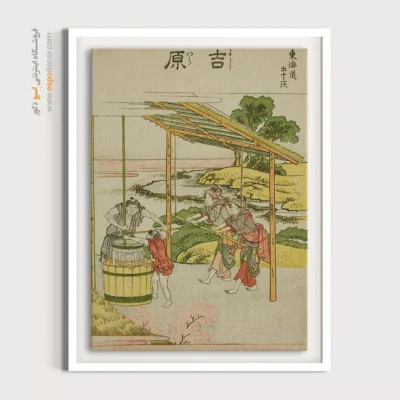 تابلو یادبود خاص - یوشیوارا – تابلو نقاشی هوکوسای - اسپو دکور