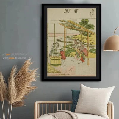 تابلو یادبود خاص - یوشیوارا – تابلو نقاشی هوکوسای - اسپو دکور