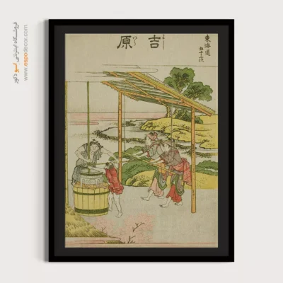 تابلو یادبود خاص - یوشیوارا – تابلو نقاشی هوکوسای - اسپو دکور