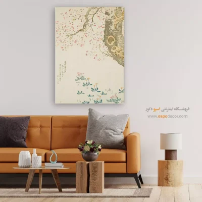 تابلو بوم برای شب یلدا