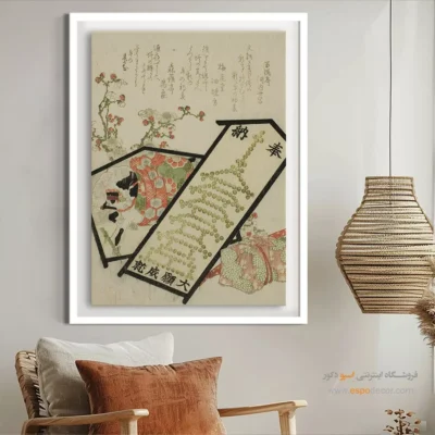 تابلو بوم برای روز معلم - هدایا – تابلو نقاشی هوکوسای - اسپو دکور