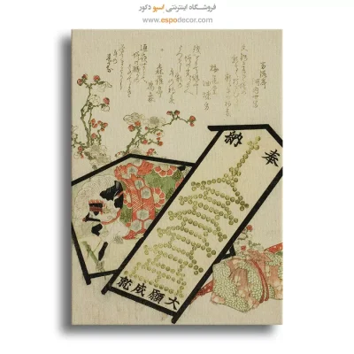 تابلو بوم برای روز معلم