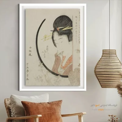 تابلو مناسب برای جشن افتتاحیه - دختر پشت پنجره – تابلو نقاشی هوکوسای - اسپو دکور