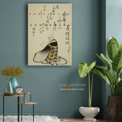 تابلو برای هدیه پدر