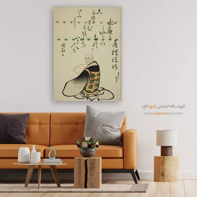 تابلو برای هدیه پدر