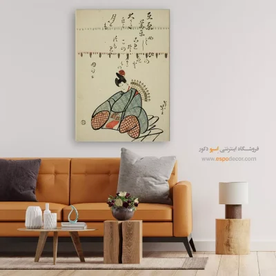 تابلو بوم برای کادو عاشقانه