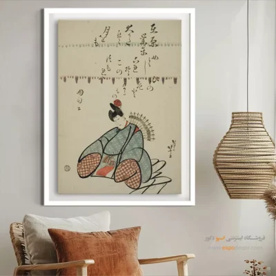 تابلو بوم برای کادو عاشقانه - شاعر آریورا ناریهیرا – تابلو نقاشی هوکوسای - اسپو دکور