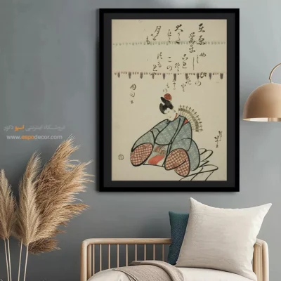 تابلو بوم برای کادو عاشقانه - شاعر آریورا ناریهیرا – تابلو نقاشی هوکوسای - اسپو دکور