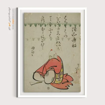 تابلو برای هدیه خاص و لوکس - شاعر سوجو هنجو – تابلو نقاشی هوکوسای - اسپو دکور