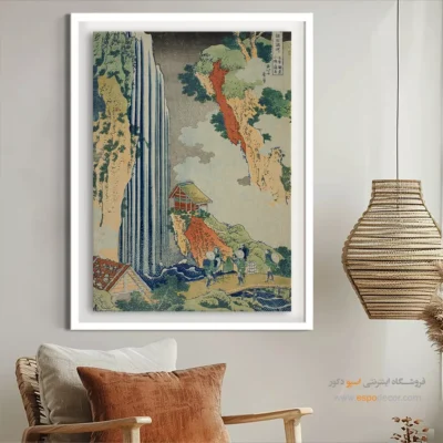 تابلو برای یادگاری ارزشمند - آبشار اونو در کیسوکایدو – تابلو نقاشی هوکوسای - اسپو دکور