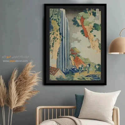 تابلو برای یادگاری ارزشمند - آبشار اونو در کیسوکایدو – تابلو نقاشی هوکوسای - اسپو دکور