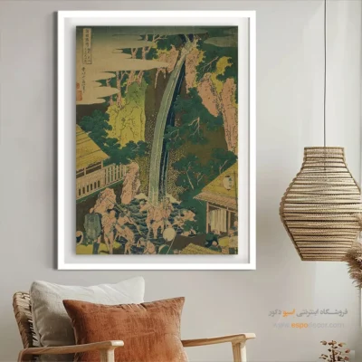 تابلو برای پذیرایی - آبشار روبن در اویاما – تابلو نقاشی هوکوسای - اسپو دکور