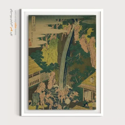 تابلو برای پذیرایی - آبشار روبن در اویاما – تابلو نقاشی هوکوسای - اسپو دکور