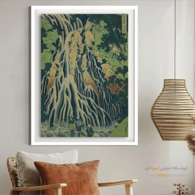 تابلو برای اتاق خواب - آبشار کریفوری – تابلو نقاشی هوکوسای - اسپو دکور