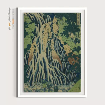 تابلو برای اتاق خواب - آبشار کریفوری – تابلو نقاشی هوکوسای - اسپو دکور