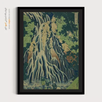 تابلو برای اتاق خواب - آبشار کریفوری – تابلو نقاشی هوکوسای - اسپو دکور