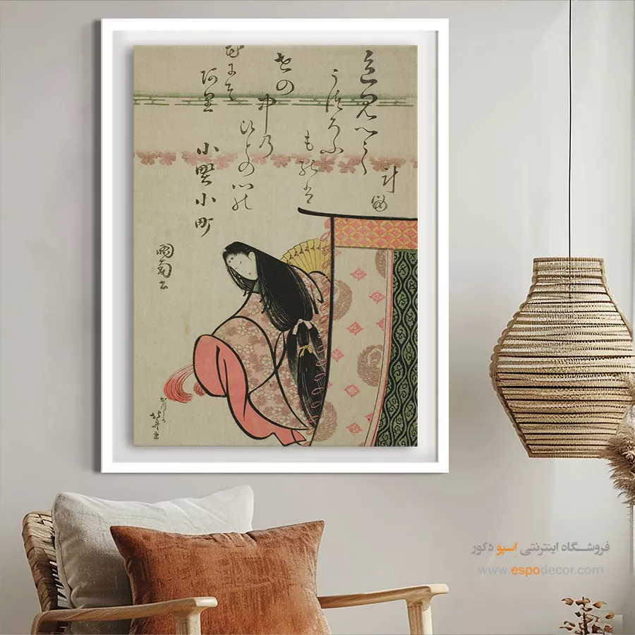 تابلو برای گالری - شاعر اونو کماچی – تابلو نقاشی هوکوسای - اسپو دکور