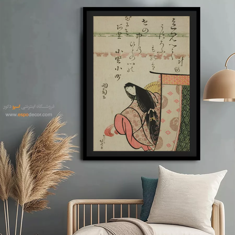 تابلو برای گالری - شاعر اونو کماچی – تابلو نقاشی هوکوسای - اسپو دکور