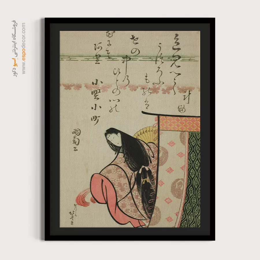 تابلو برای گالری - شاعر اونو کماچی – تابلو نقاشی هوکوسای - اسپو دکور