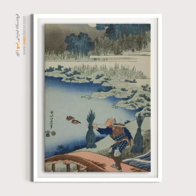 تابلو بوم مدرن - دهقانی در حال عبور از یک پل – تابلو نقاشی هوکوسای - اسپو دکور