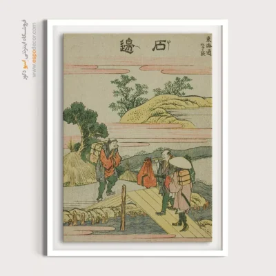 خرید اینترنتی تابلو - ایشیبی – تابلو نقاشی هوکوسای - اسپو دکور