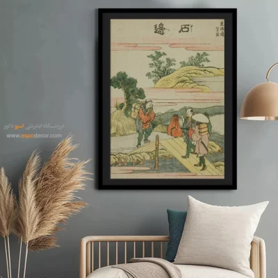 خرید اینترنتی تابلو - ایشیبی – تابلو نقاشی هوکوسای - اسپو دکور