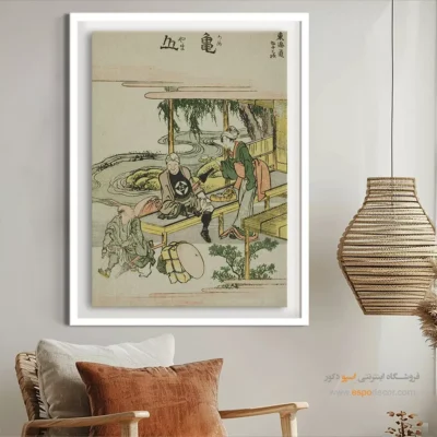 خرید تابلو آنلاین - کامیاما – تابلو نقاشی هوکوسای - اسپو دکور