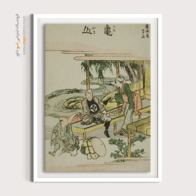 خرید تابلو آنلاین - کامیاما – تابلو نقاشی هوکوسای - اسپو دکور