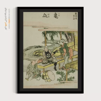 خرید تابلو آنلاین - کامیاما – تابلو نقاشی هوکوسای - اسپو دکور