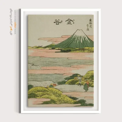 تابلو ارزان و شیک - کانایا – تابلو نقاشی هوکوسای - اسپو دکور