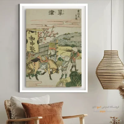 فروش ویژه تابلو بوم - کوساتسو – تابلو نقاشی هوکوسای - اسپو دکور