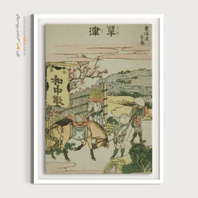 فروش ویژه تابلو بوم - کوساتسو – تابلو نقاشی هوکوسای - اسپو دکور