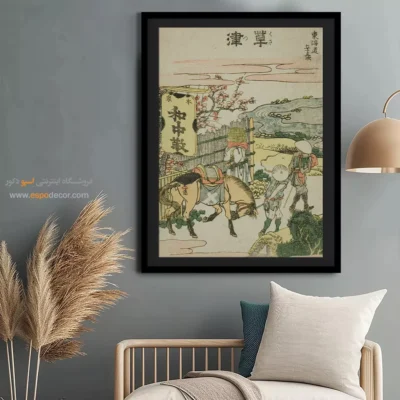فروش ویژه تابلو بوم - کوساتسو – تابلو نقاشی هوکوسای - اسپو دکور