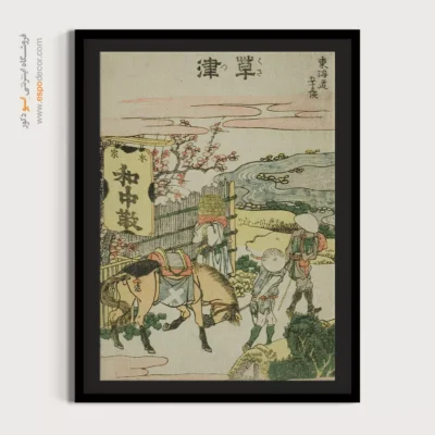 فروش ویژه تابلو بوم - کوساتسو – تابلو نقاشی هوکوسای - اسپو دکور