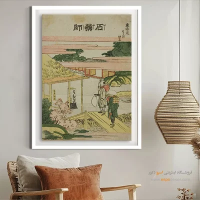 تابلو بوم کوچک - نوماتسو – تابلو نقاشی هوکوسای - اسپو دکور