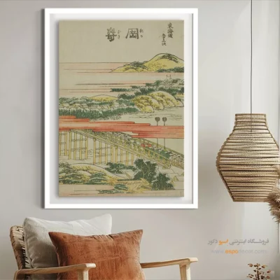 تابلو دیواری مستطیلی - اوداوارا – تابلو نقاشی هوکوسای - اسپو دکور