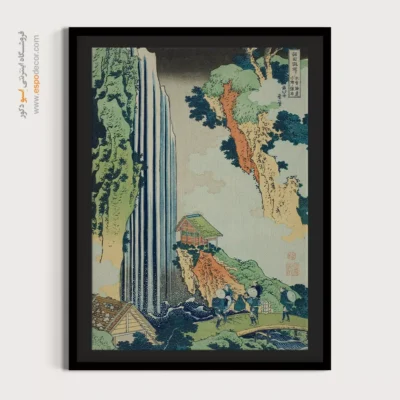 تابلو افقی برای پذیرایی - اوکیتسو – تابلو نقاشی هوکوسای - اسپو دکور