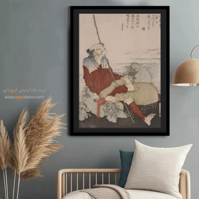 تابلو بزرگ برای فضاهای خاص - ساکانوشیتا – تابلو نقاشی هوکوسای - اسپو دکور