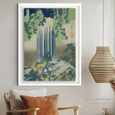 رنگهای زنده و ماندگار - آبشار یورو در استان مینو – تابلو نقاشی هوکوسای - اسپو دکور