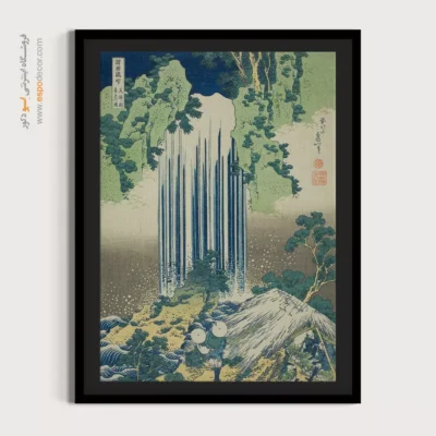 رنگهای زنده و ماندگار - آبشار یورو در استان مینو – تابلو نقاشی هوکوسای - اسپو دکور