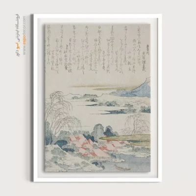 تابلو بوم با قاب چوبی - دهکده روی رودخانه یوشینو – تابلو نقاشی هوکوسای - اسپو دکور