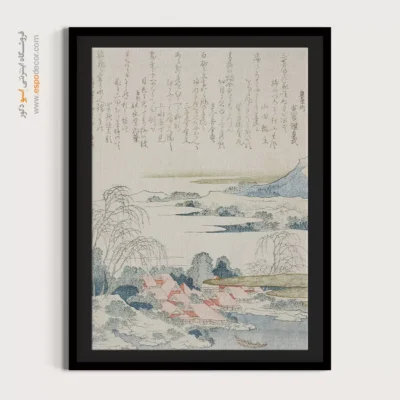 تابلو بوم با قاب چوبی - دهکده روی رودخانه یوشینو – تابلو نقاشی هوکوسای - اسپو دکور