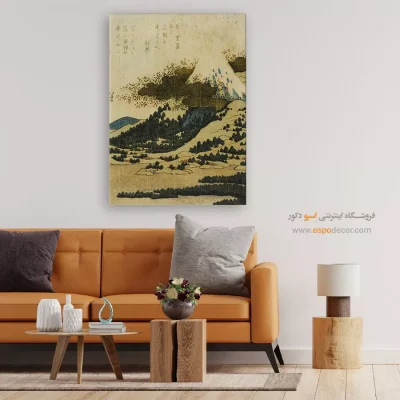 تابلو با طرح خاص برای هدیه - کوه فوجی از دریاچه آشی – تابلو نقاشی هوکوسای - اسپو دکور