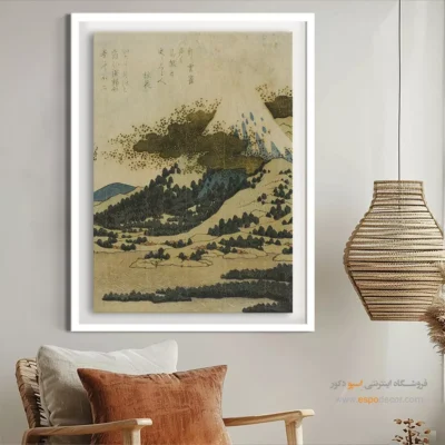 تابلو با طرح خاص برای هدیه - کوه فوجی از دریاچه آشی – تابلو نقاشی هوکوسای - اسپو دکور